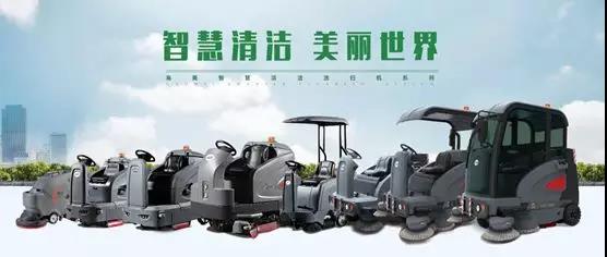 高美：同一世界，同一夢想