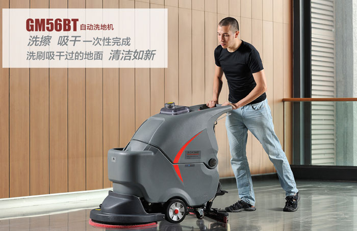 高美全自動洗地機做好了占據(jù)國際市場的準(zhǔn)備