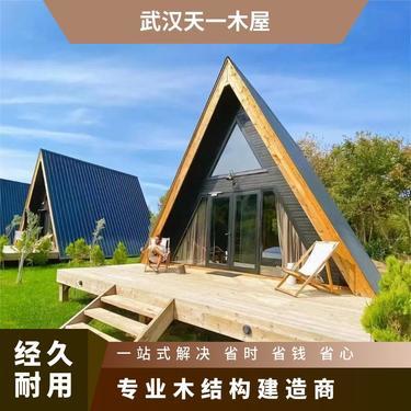 防腐木棧道廠