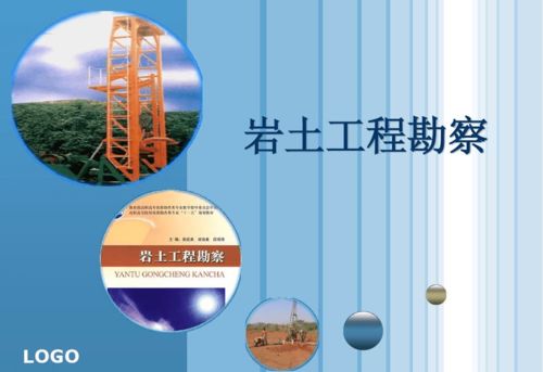 山東工程勘察設計乙級資質代辦,一文讀懂