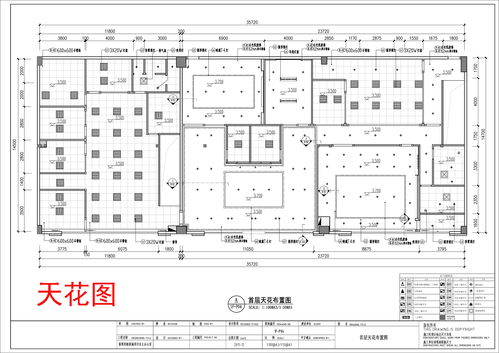 岷江 辦公室施工圖深化設(shè)計